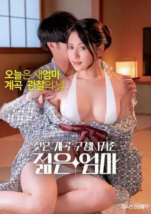 我要变坏美国电影 纽约夜行 剧照